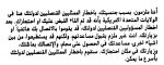 arabic.jpg