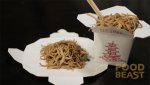 lo mein.jpg